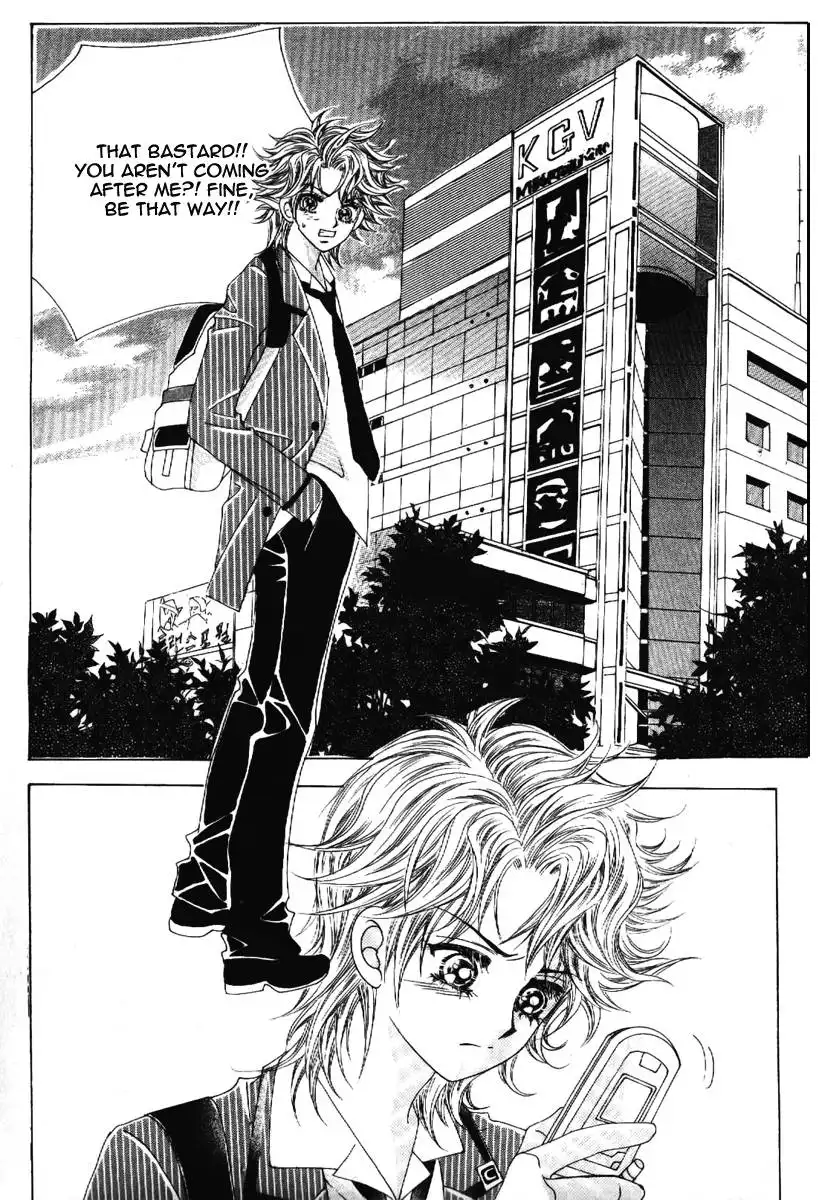 Boy of the Female Wolf Chapter 65 12